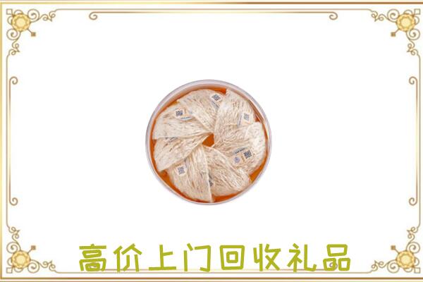 海盐县附近回收燕窝