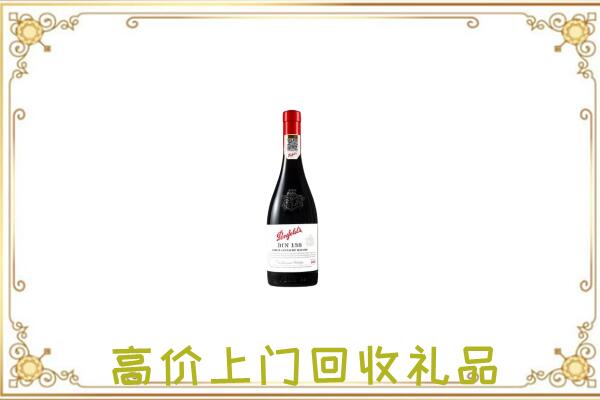 海盐县附近回收奔富
