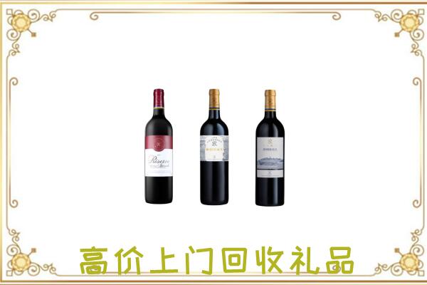 海盐县附近回收拉菲