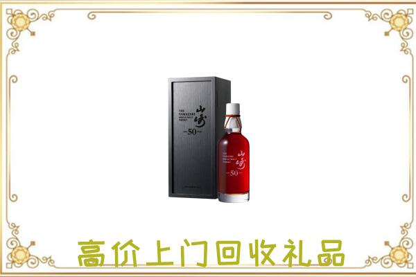 海盐县附近回收山崎
