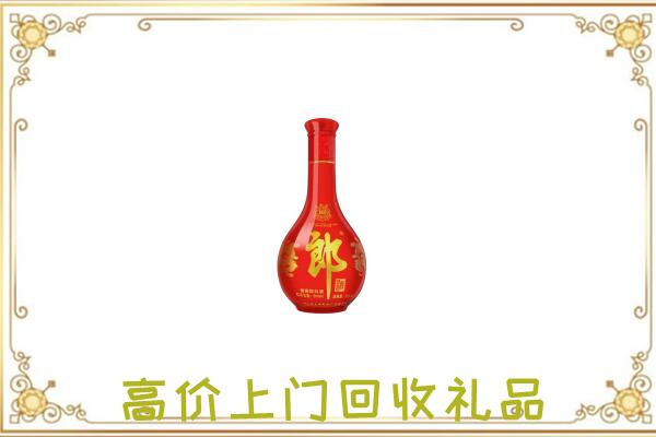 海盐县附近回收红花郎