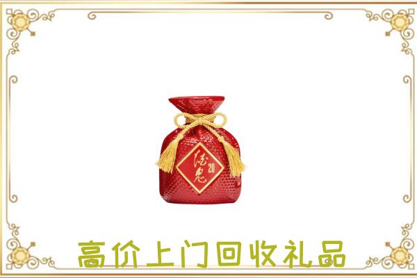 海盐县附近回收酒鬼酒
